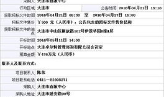 核酸检测试剂采购中标？核酸试剂