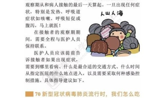 昆明最新冠状病毒情况，冠状病毒有哪些