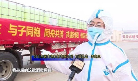 石家庄藁城疫情具体情况，石家庄藁城