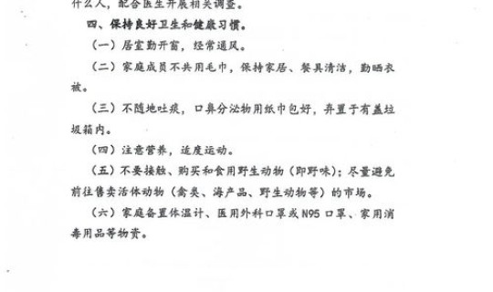 唐山新型肺炎病例最新消息通知？新型肺炎的症状有哪些症状