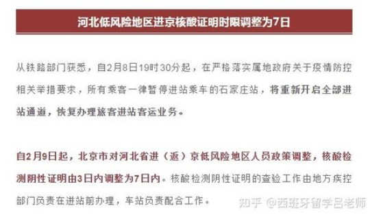 今日全国最新疫情消息新增，今天新增本土确诊病例多少例