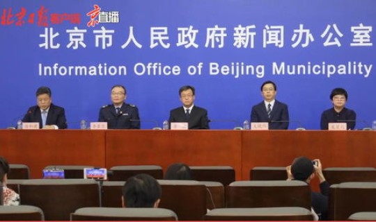 顺义哪儿有疫情(北京顺义区疫情最新情况)