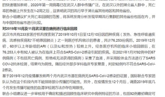 青岛最新疫情报告发布消息今天 江苏发布最新疫情报告