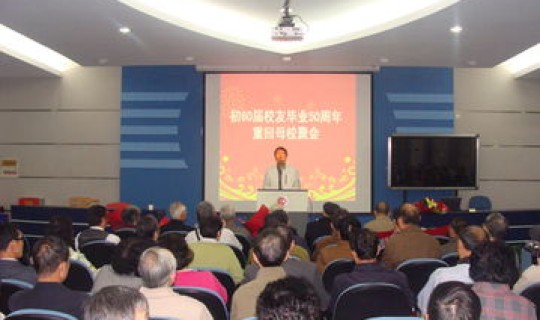 长沙一中 校友(湖南第一师范校友)