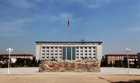 石家庄经贸职业学校(河北对外经贸大学是在石家庄吗)