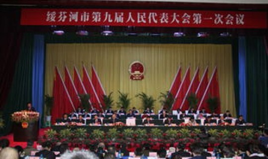 黑龙江绥芬河政府网？绥芬河市委