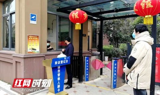 湖南长沙疫情出入，最近湖南发生什么疫情