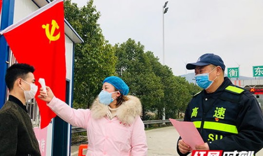 湖南疫情是从哪里来的(疫情什么时候开始的？)