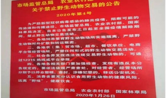 黑龙江最新防控政策公告(黑龙江省消防条例)