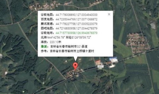 吉林有没有吉林市(吉林市经纬度)