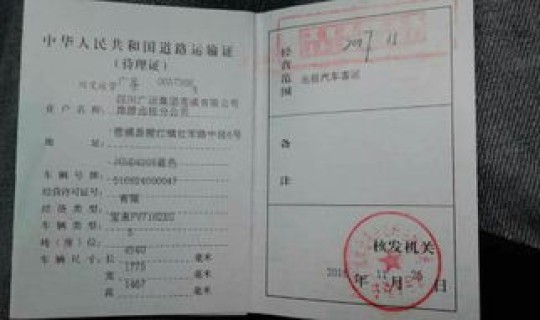 初审通过待复审?待复审是什么意思 初审通过待复审?待复审是什么意思