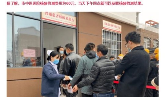 天津核酸检测免费吗(做核酸多少费用最新)