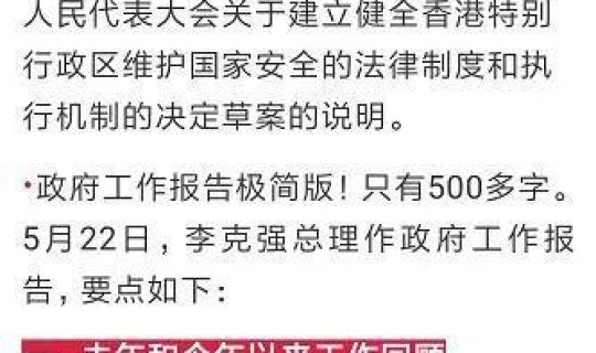 郑州隔离最新规定，郑州最新出入的通知