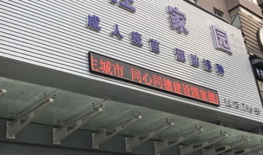 沈阳今天疫情最新 沈阳疾控中心电话