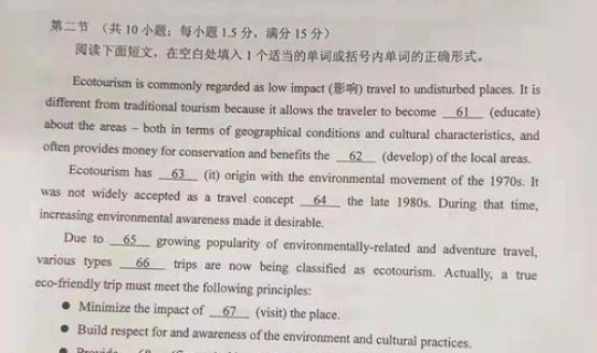 长沙市今天新增病例？长沙近期流行病毒有哪些