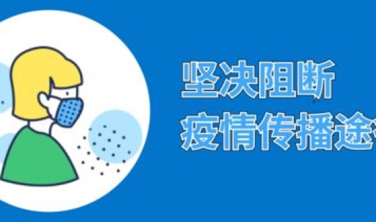 紧急做核酸检测(哪个城市又开始做核酸了)