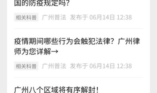 山西今天新增病例多少？山西最新疫情更新