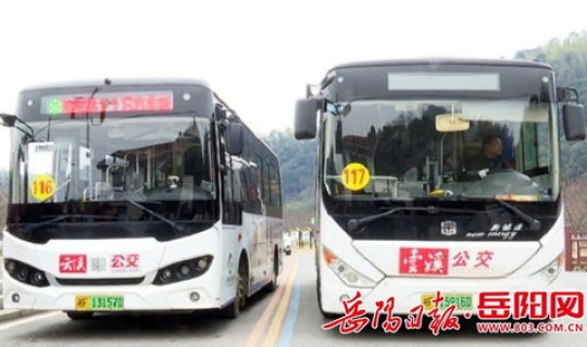 青岛新开通公交线路(关于公交新线路开通的信息)