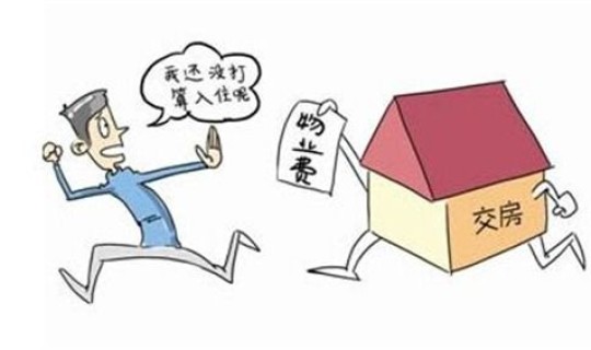 疫情商业物业费减免(物业费怎么算)