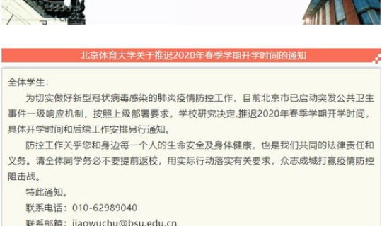 北京疫情几级响应，北京疫情一级响应启动时间