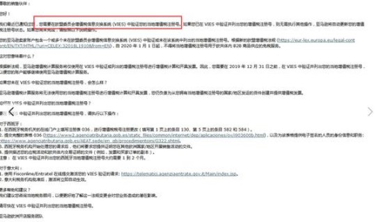 财税2020年3号文件，财税201946号文件