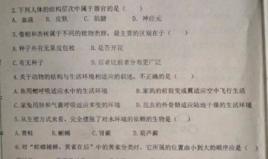 保定竞秀区密切 保定竞秀区阳性病例最新疫情情况保定竞秀区确诊
