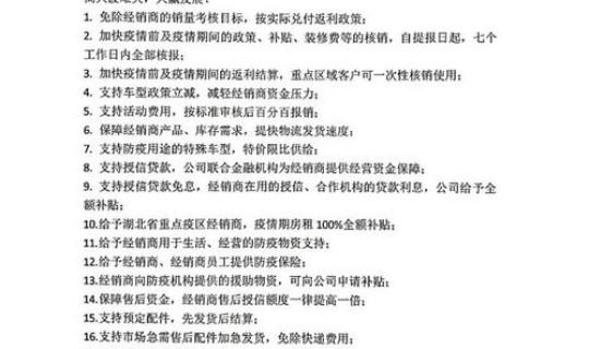 防疫最新政策20条通知，乡村兽医防疫员国家有何政策