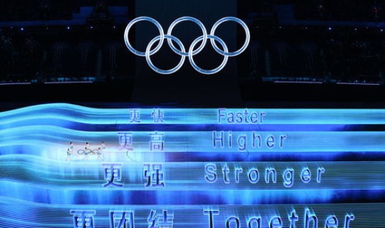 冬奥会开幕式具体时间安排 26年冬奥会在哪举行