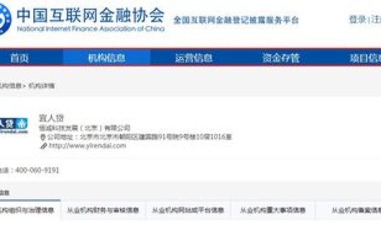 易贷中心签约有风险吗是真的吗吗？恒易贷是合法的网贷吗