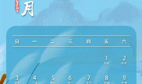 2022年端午节是哪几天？2019年端午节放假时间