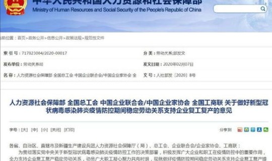 郑州富士康应聘条件要求？郑州富士康正式工待遇