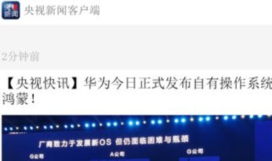 郑州最新消息今天的新闻发布会，今天华为最新消息新闻