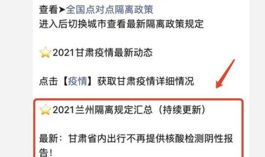 陕西省最新疫情防控通告今天(陕西省疾控中心地址)