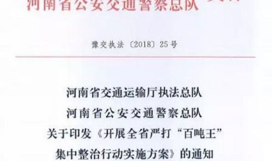 杨凌疫情最新政策通知公告，流感疫情最新消息