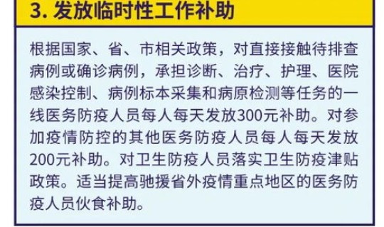 邢台市疫情期间延期交房政策(期房延期交房怎么办)