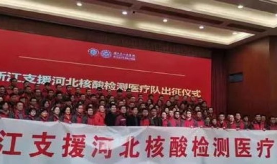 河北石家庄新增31例确诊，石家庄有多少医院