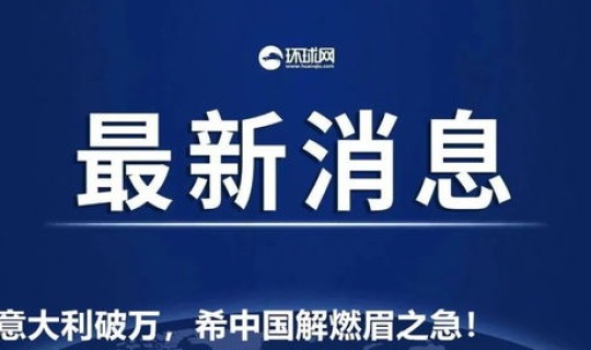新乡疫情最新数据消息 河南新乡有疫情吗河南新乡有疫情吗封城了吗