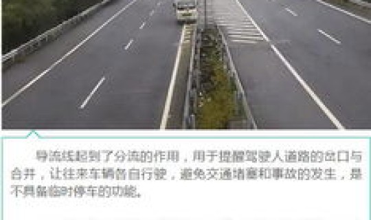 2020高速元旦免费吗 元旦高速是否收费