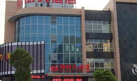 长沙雨花区新冠患者？雨花区社区医院