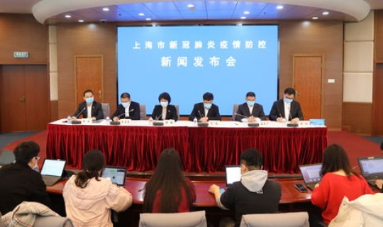 上海疫情会议取消？现在疫情