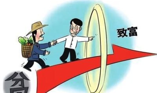 防疫政策 新疆(农村防疫员退休政策)