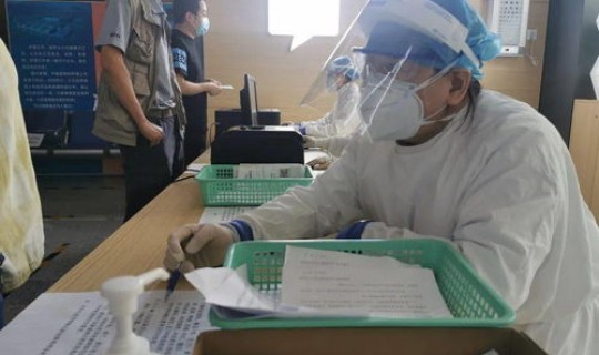 北京市核酸检测网点几点上班？病毒核酸检测