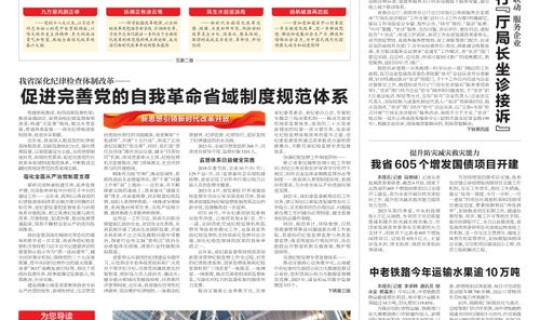 最新云南封城官方报道消息，云南新闻最新消息昨天