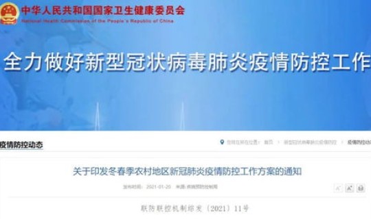 北京返乡人员需要核酸检测吗(病毒核酸检测)