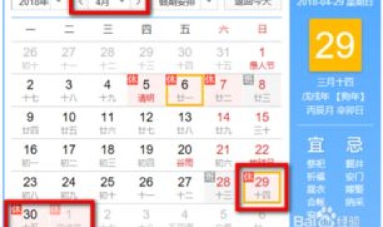 2021年五一放假免高速费吗？高速五一免费时间表