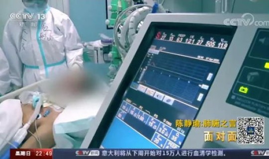 武汉航班 新冠(武汉协和新冠)