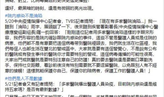 越南疫情最新新闻，越南最近有什么病毒没有