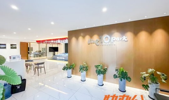 北京 居家办公(居家办公)