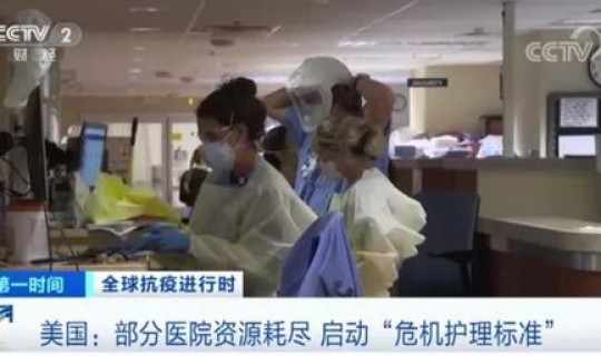 福建疫情多久了？疫情