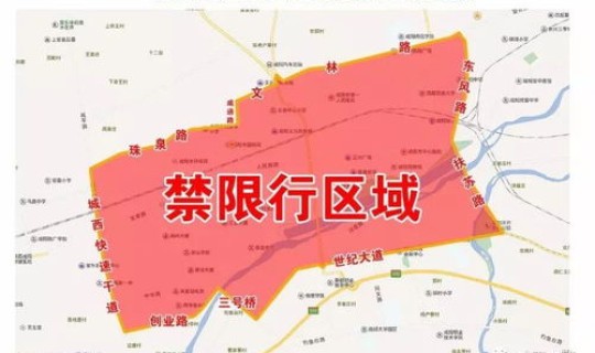 咸阳市今天限行几和几(今日限行天津尾号)